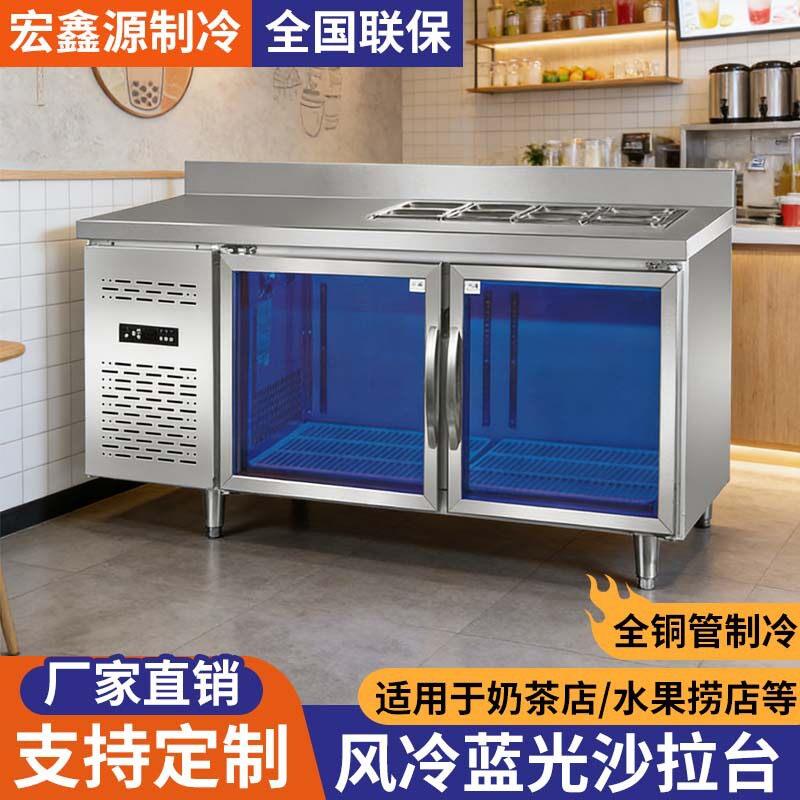 跨境商用风冷操作台开槽蓝光沙拉台水果冷藏披萨撒料台展示柜冰箱