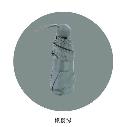 高档PRAIN迷你袋遮口阳两用晴雨伞防晒女抗UV遮阳伞伞五折叠伞轻