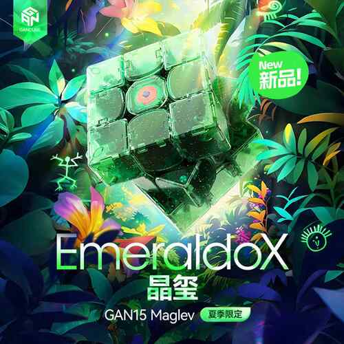 GAN15Maglev晶玺 2025晶玺夏日限量款 15限定收藏三阶魔方送礼物