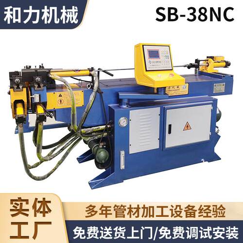 厂家SB-38NC半自动弯管机和力手动弯管机液压弯管机机械设备