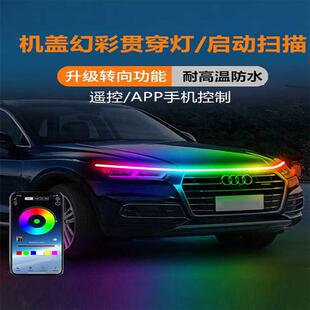 饰导光条 Z560汽车贯穿日行灯中网机盖氛围灯改装 众泰Z360 Z500EV