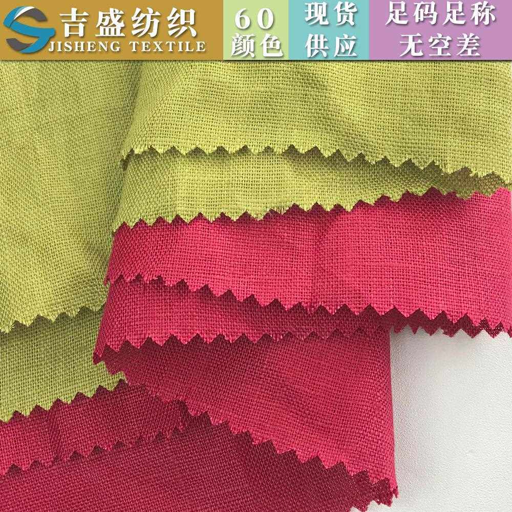 新款直销素色棉麻布料 32支纯亚麻休闲服布 复古汉服衬衫裙子唐装