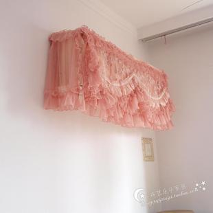 一件 空调罩布艺空调蒙挂机空调套蕾丝防尘 包邮 春意盎然系列挂式