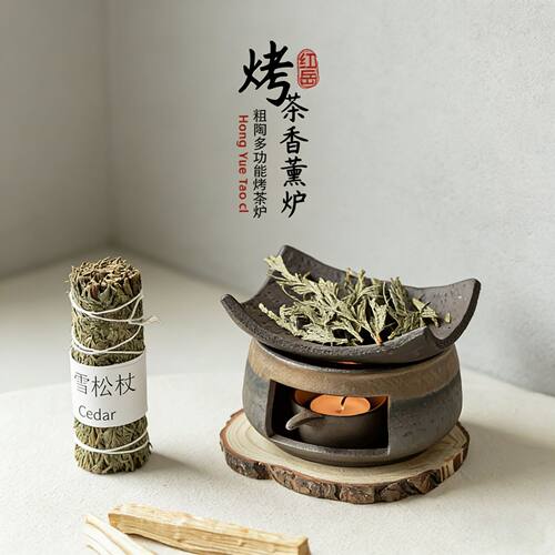 鼠尾草燃烧炉蜡烛香薰整套茶具
