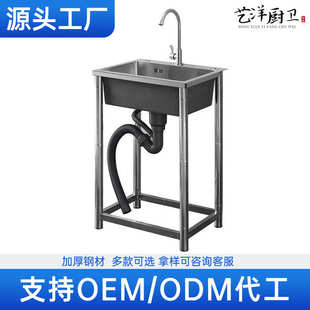 家用厨房水池不锈钢水槽带支架洗菜盆洗碗池洗涤槽阳台简易洗手盆