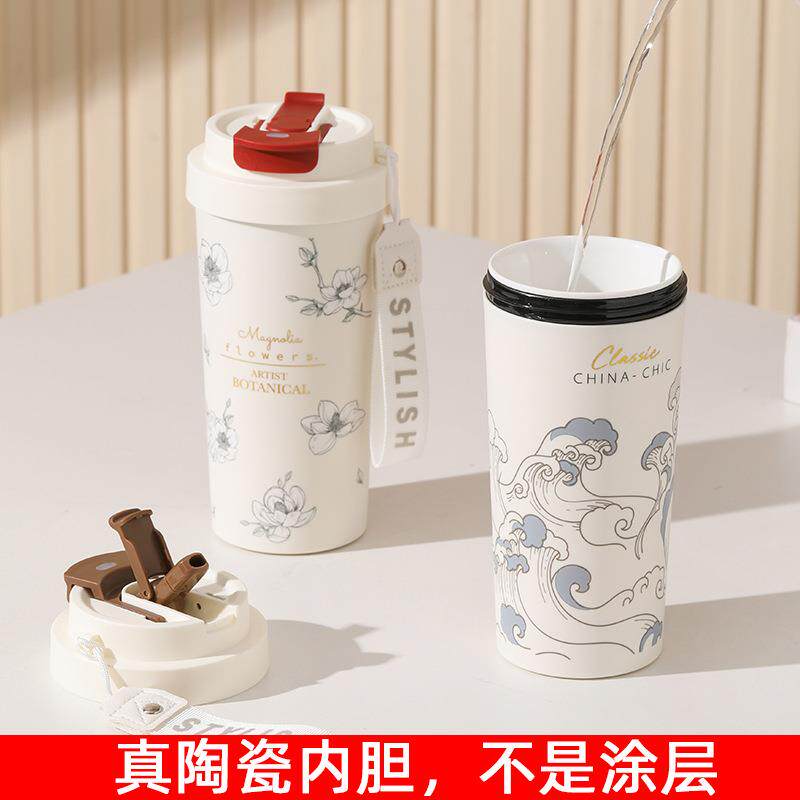 全陶瓷内胆保温杯带吸管男女生文艺个性咖啡杯大容量户外随行便携