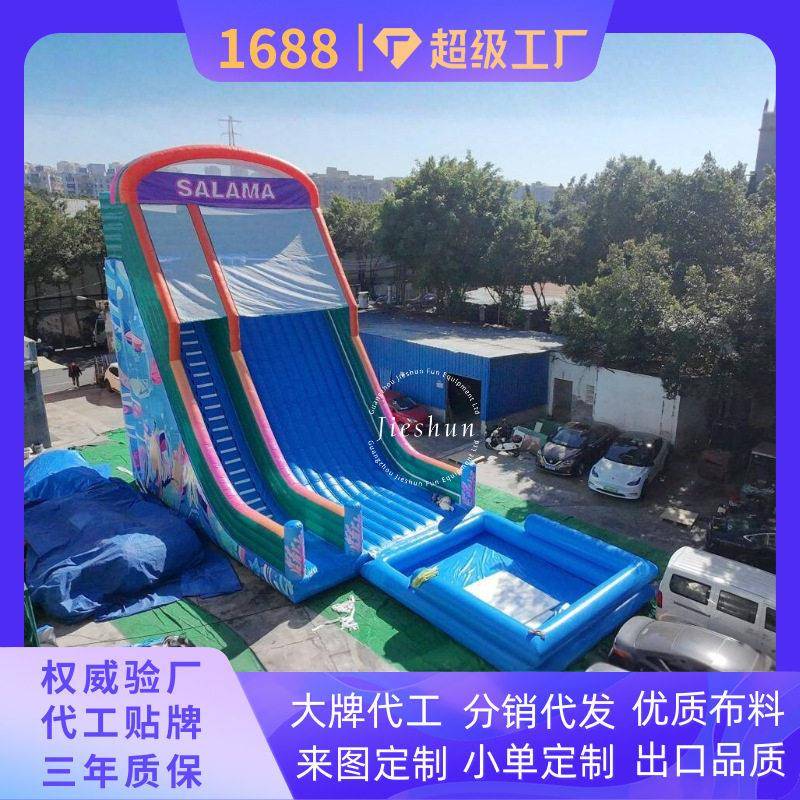 儿童滑梯户外滑滑梯组合家庭庭院游乐设施环保PVC材质图片
