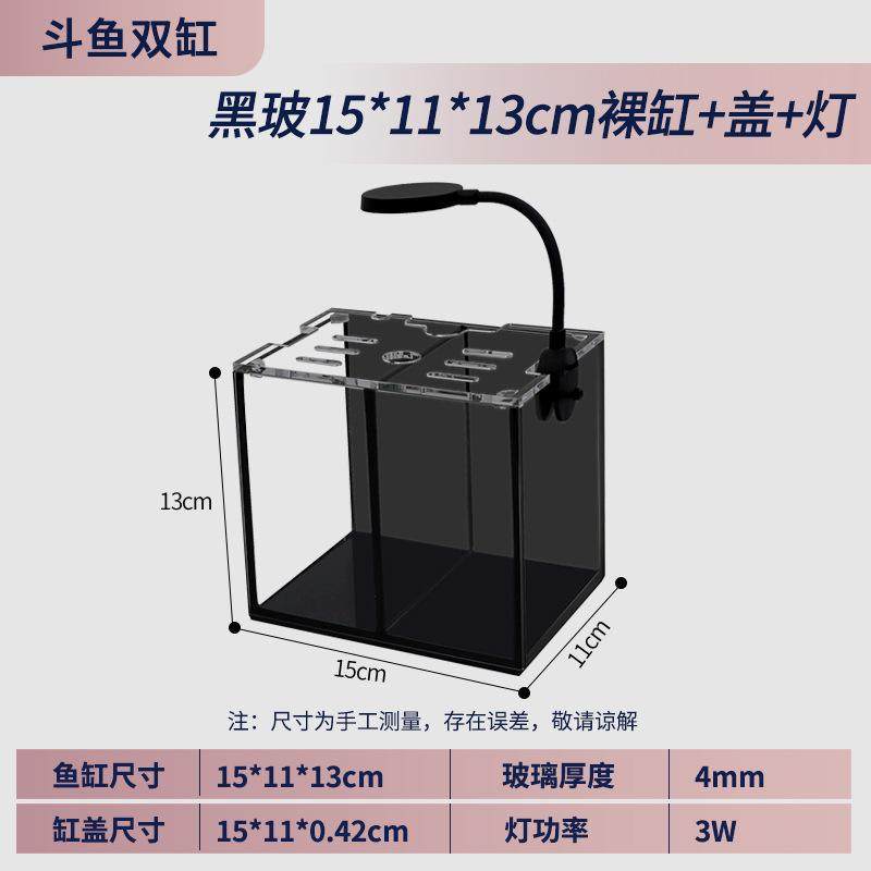 超白玻璃鱼缸定制定做溪流造景水草乌龟客厅家用大中小长方形,宠物/宠物食品及用品,桌面缸,淘宝优惠券,粉丝福利购,淘宝优惠卷