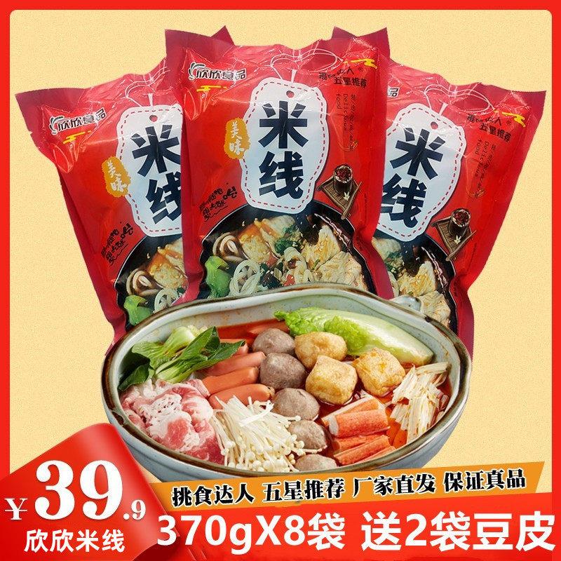 欣欣食品米线挑食达人袋装米粉过桥米线云南米线正宗米线370g*6袋图片
