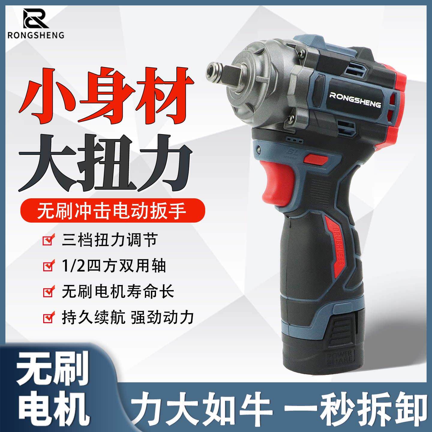 无刷电动起子冲击扳手1/2大扭力轻型冲击钻起子机架子工汽修气动