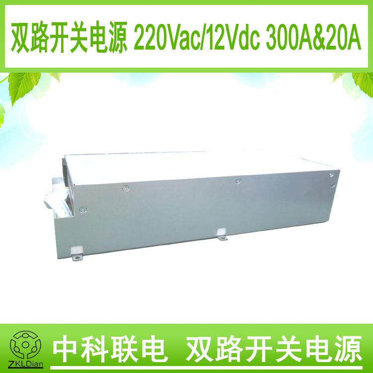 低压大电流开关电源低压直流稳压源稳压源AC/DC12Vdc300A