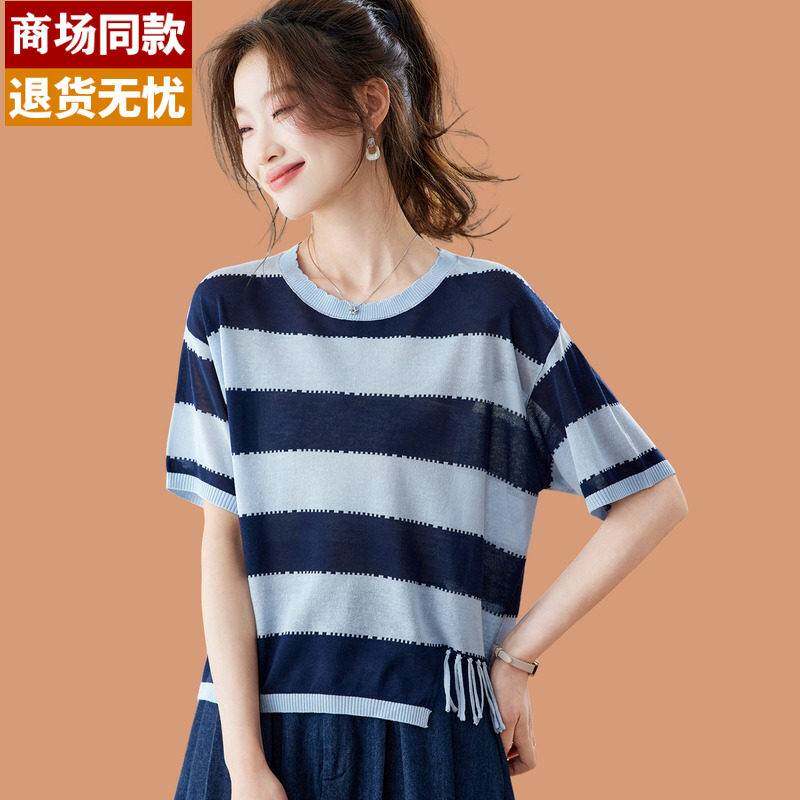 冰丝短袖t恤女夏2026新款条纹设计感高级撞色流苏针织打底衫上衣