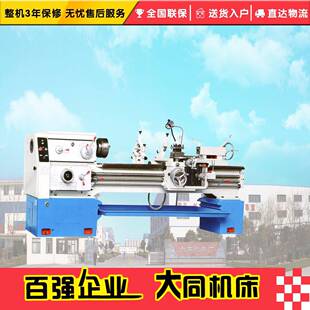 供应CA6150C卧式 普通车床沈阳机型使用寿命长导轨超音频淬火