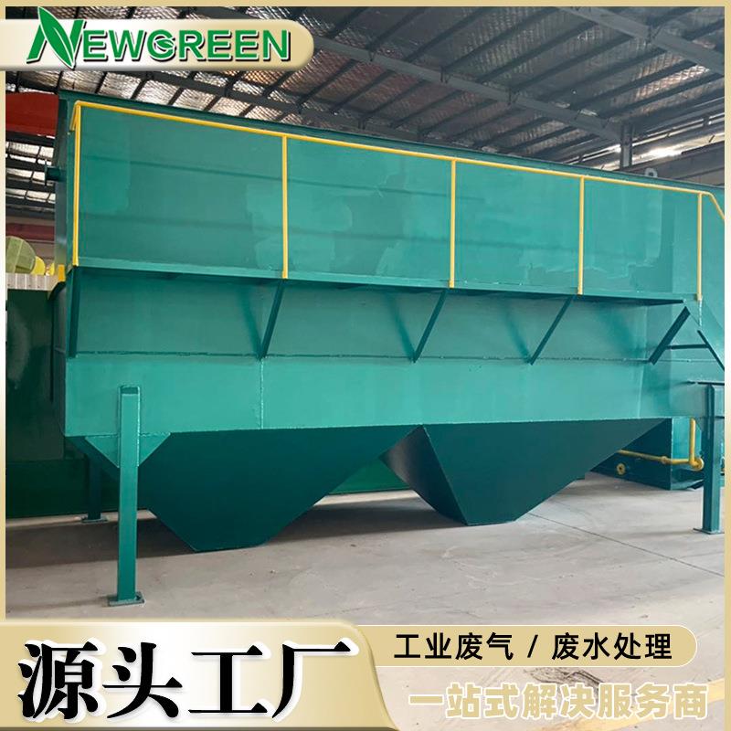 沉淀池一体化斜管沉淀池工艺品酸洗工业污水处理设备废水净化