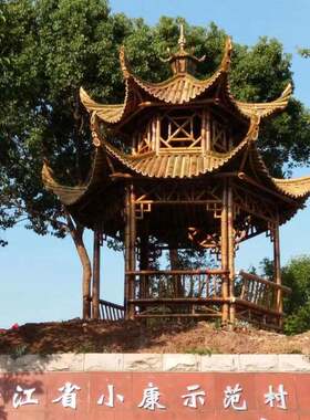 竹制品凉亭竹子牌楼牌坊竹建筑乡村竹建筑竹长廊花园竹凉亭
