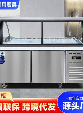 冰柜商用冷冻卤肉卤菜熟食鸭脖保鲜柜双温圆弧玻璃蔬菜冷藏展示柜