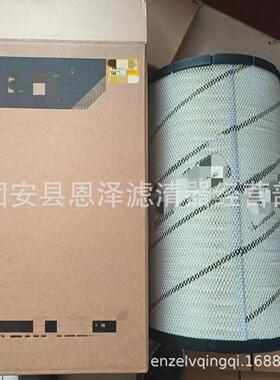 246-5009工清程机械0挖掘机空滤芯电机气组装载机空气滤器246-509