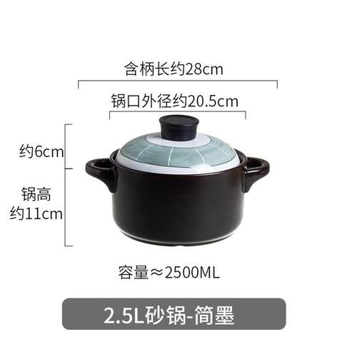 高档陶瓷砂双耳大炖锅明火家燃气瓦斯专用耐号高温汤锅干 干锅烧