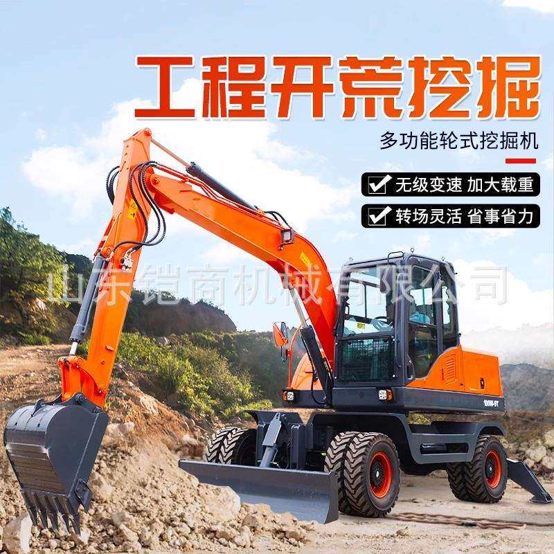 60°旋转轮式挖掘机建筑工地用大型轮式挖掘机工程农用四轮挖机