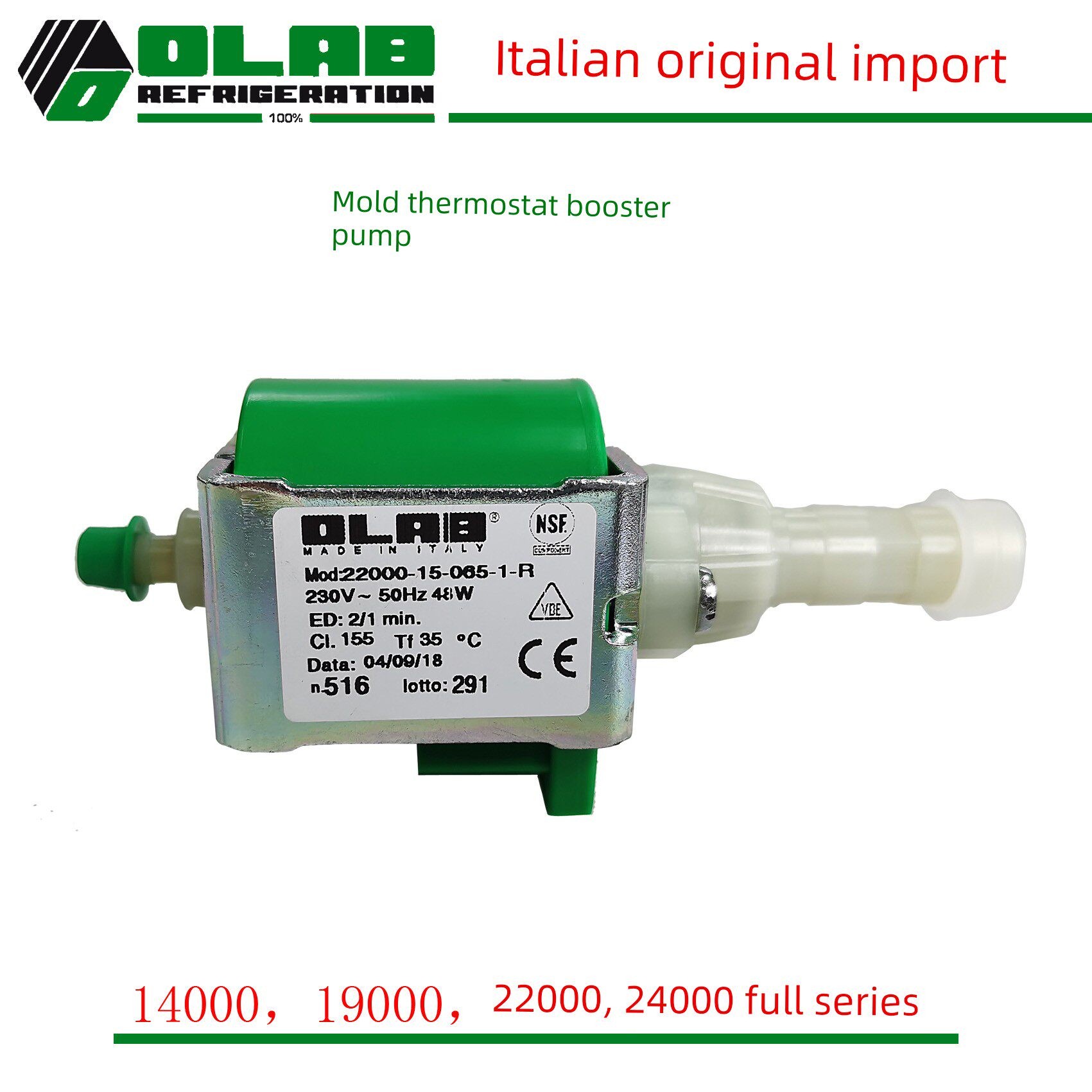桦崟适用于意大利进口OLAB22000-15-065-1-R模温机微型咖啡机电磁