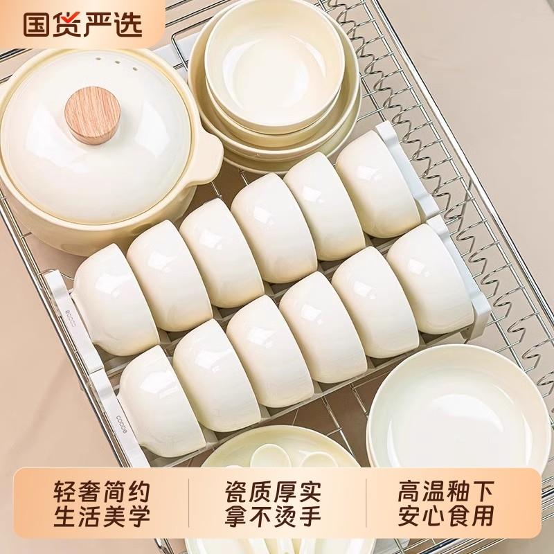釉下彩碗碟套装家用纯色高颜值简约碗具乔迁陶瓷餐具套组轻奢高温