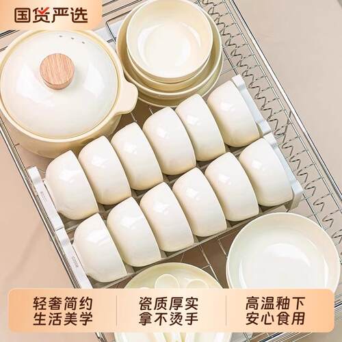 釉下彩碗碟套装家用纯色高颜值简约碗具乔迁陶瓷餐具套组轻奢高温