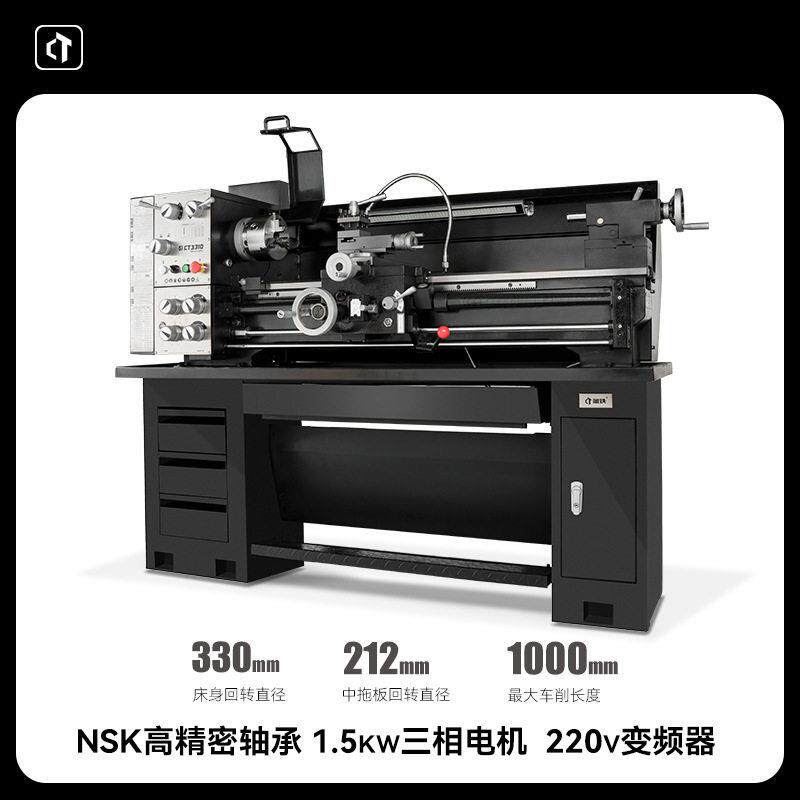 呲铁新品车床CT3310重型精度三杆车床普通车床家用学校轻型车床