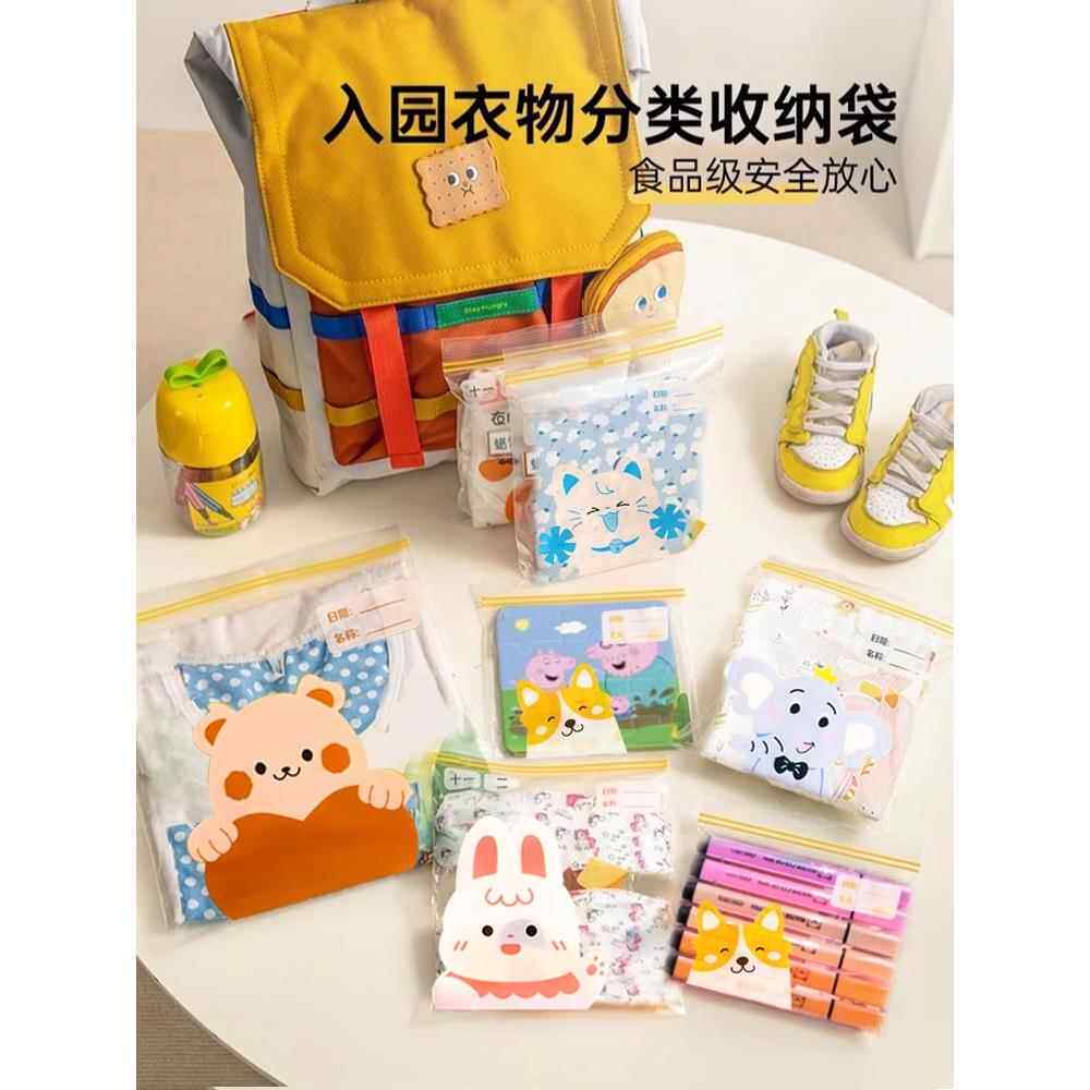 幼儿园服装收纳袋防潮防尘童装密封袋孕妇装密封收纳袋