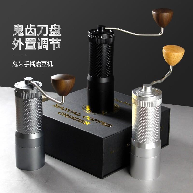 跨境鬼齿大刀盘咖啡豆手动磨豆机手摇手冲法压虹吸咖啡研磨机专业