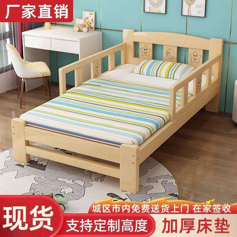 实儿童床带木栏可拆卸00护床婴儿男孩女孩床单人床边床宽拼加接大