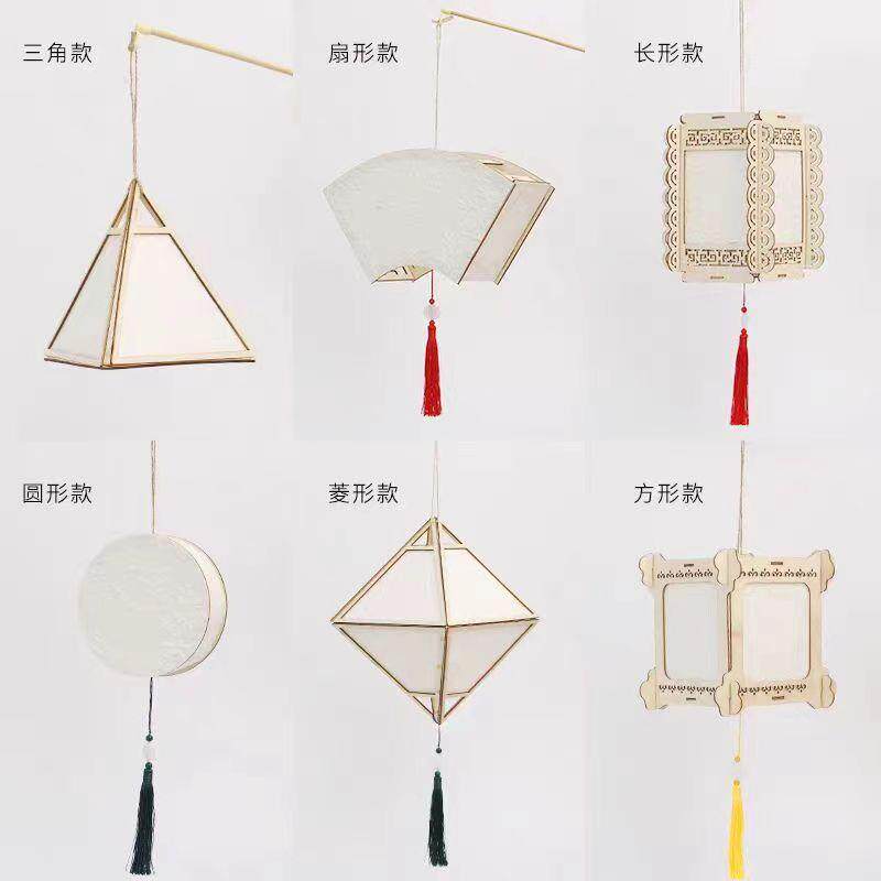 中秋节创意手工diy灯笼古风汉服手提灯笼花灯宫灯DIY古风纸灯