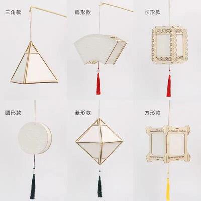 中秋节创意手工diy灯笼古风汉服手提灯笼花灯宫灯DIY古风纸灯