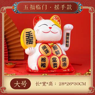 日式NUM活招财自动摇招手陶瓷家装居饰品开业猫动礼品大小号摆件
