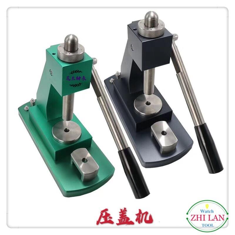 修表工具/压盖机/压机(刻度调高低)盖538/13压盖机/重型压67盖