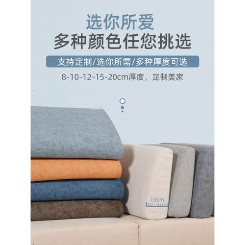 A6L科技布中式沙发坐垫大靠背四季通用沙发垫靠背垫久坐高密度海