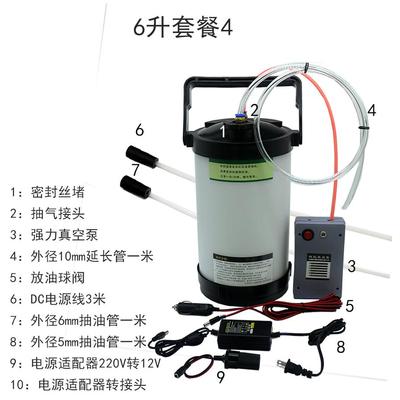 高档抽机油机强力速换机油泵刹车油变箱机12油V汽车换油油工具保