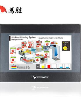 原装 厂家直供 威纶通MT6103IP MT8101IE MT8102IE触摸屏触摸式