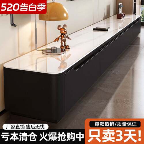 岩板电视柜实木现代简约客厅家用地台小户型落地电视机柜茶几组合