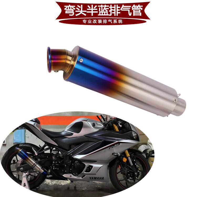 适用于摩托车ninja250 400黄龙300 TNT600 CBR300 500X改装排气管