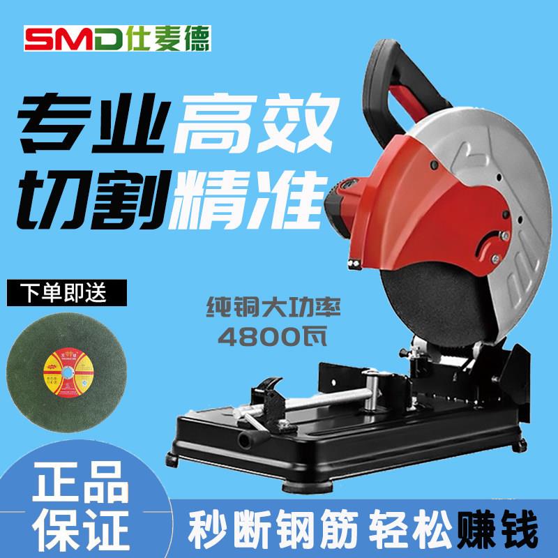 奥力堡355/400型材切割机专业电动工具大功率台式工业级钢材机