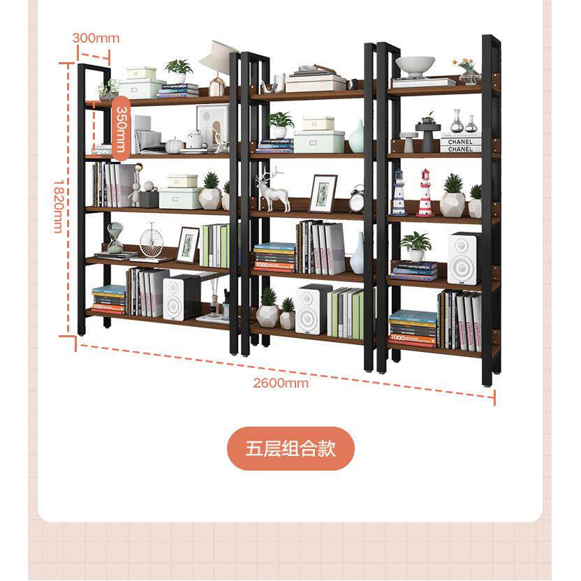 东瑞置物架简约现代多层铁艺客厅隔断书架钢木组合展示架子超市落