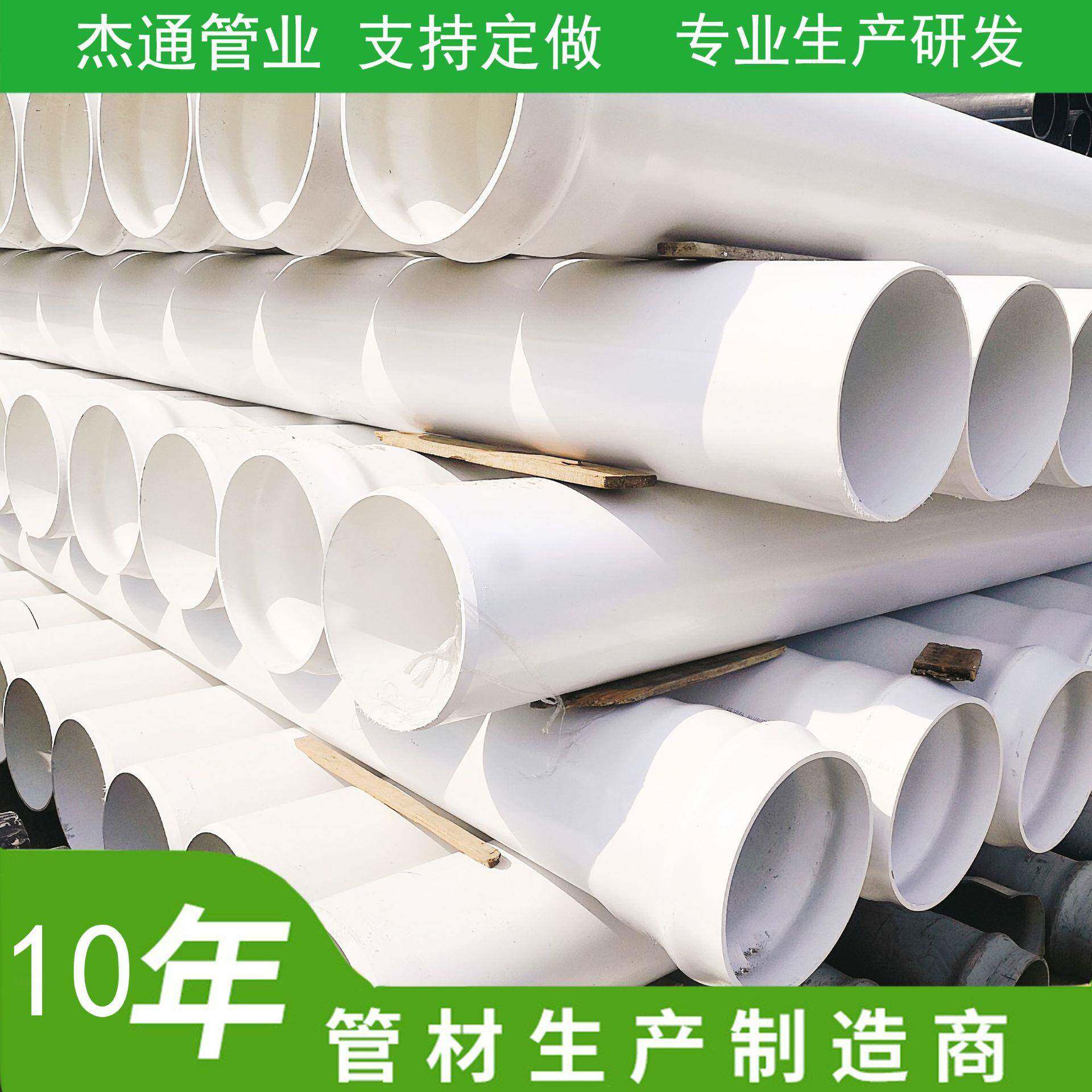 厂家PVC排污管厂家供应灰色PVC污水管道污水处理PVC排污管道