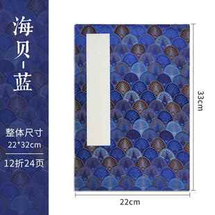 高档宋锦空白宣纸册页法作品纸山水书画生宣纸画册小书楷毛笔书法