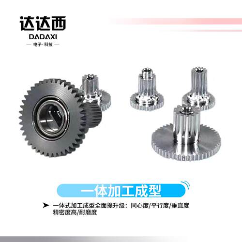 爆款达达西大扭力金属齿数字45KG舵机适合1:8/1:10攀爬短卡大脚车