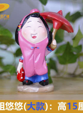 惠安女摆件闽南泉州厦门旅游纪念礼品人物树脂工艺桌面家居装饰品