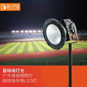 led塔吊灯IP65户外防水探照灯工地投射灯建筑投光灯之星体育照明