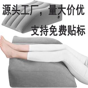 垫腿枕充气可携式睡觉垫脚神器静脉曲张下肢高垫孕妇腿枕护腰靠