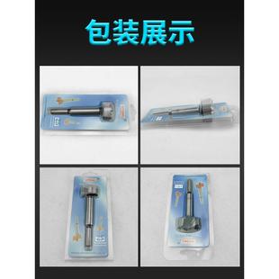 100mm 方锐木工开孔器多齿平翼钻铰链开孔器钻头门锁桌面打孔扩60