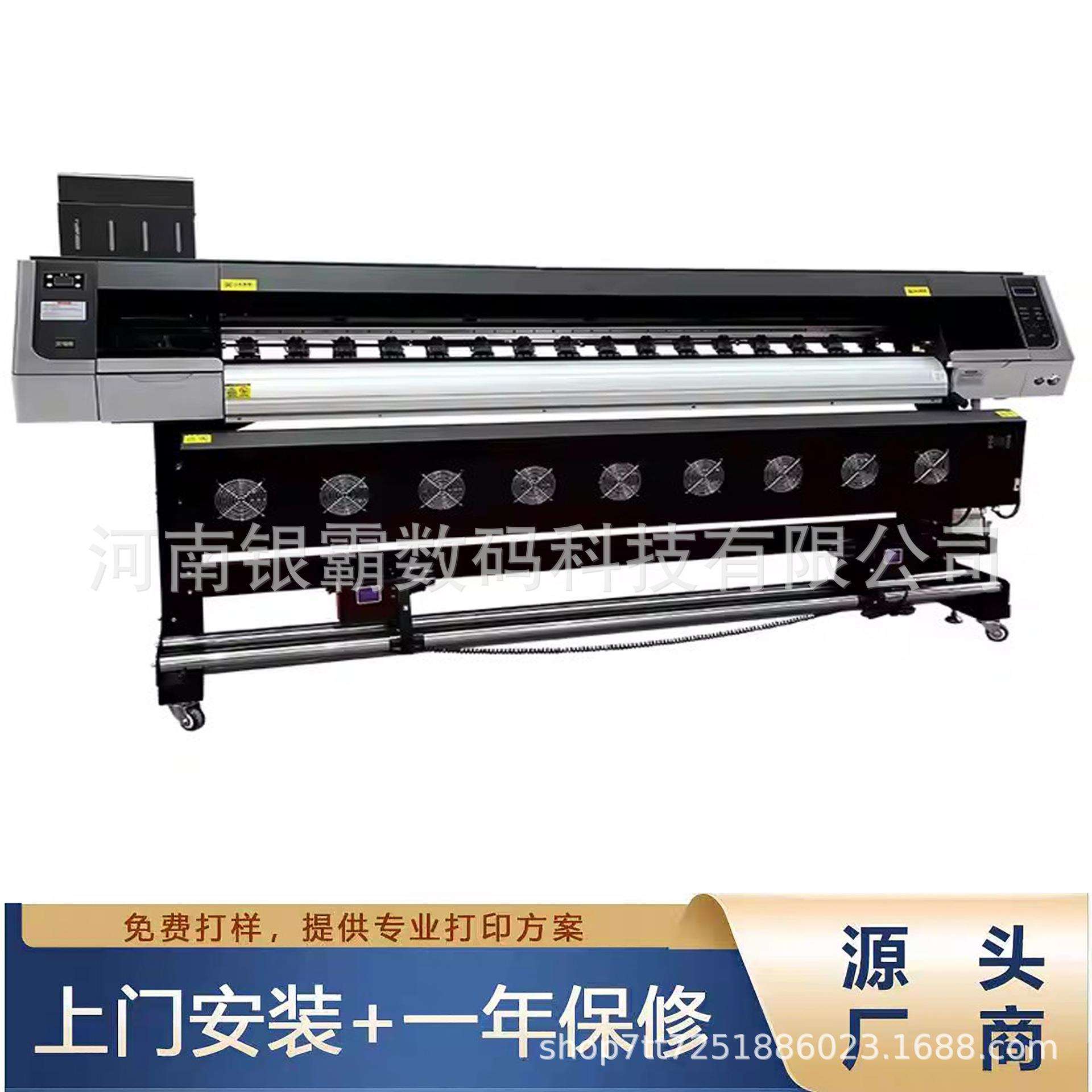 uv彩白彩卷材打印机3.2米宽幅户外广告喷绘写真机 数字油画打印机