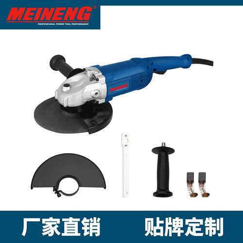 230-9 电动工具 电动角磨机 美能中国制造